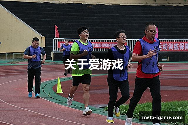 爱游戏(中国)官方网站_AYXSPORTS